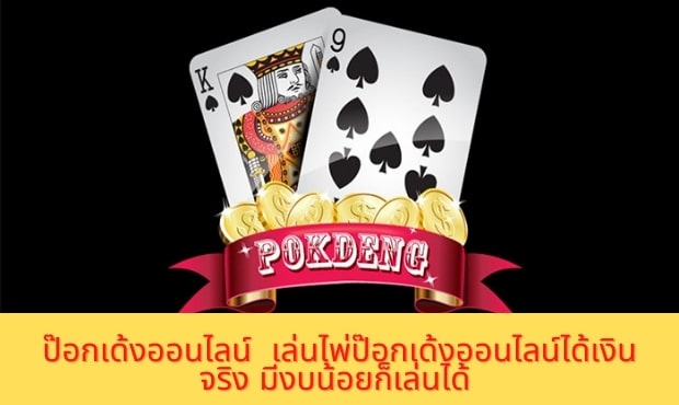 ufabet