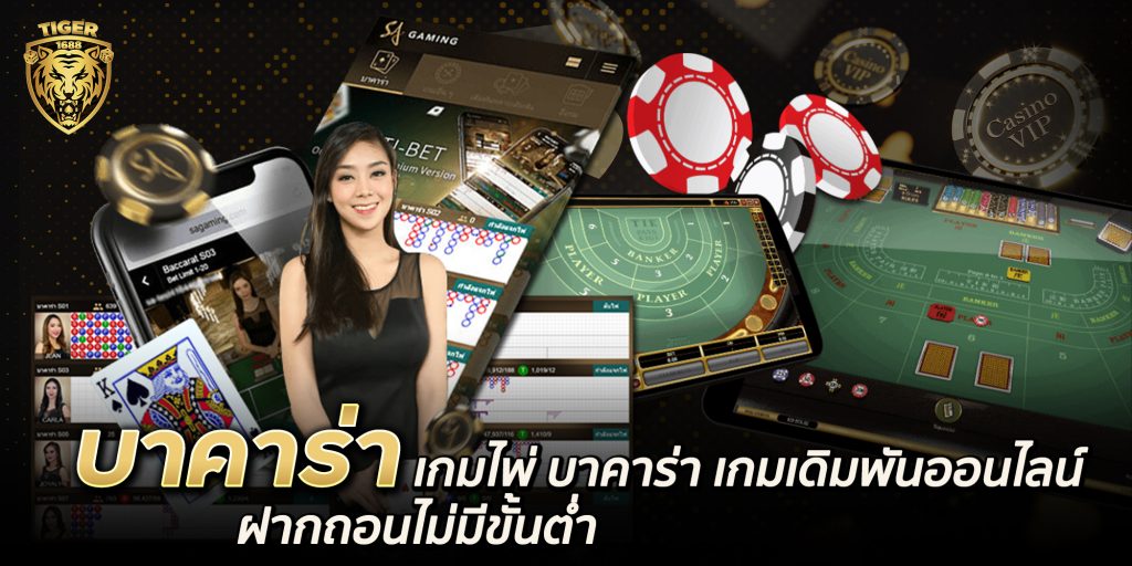 ufabet
